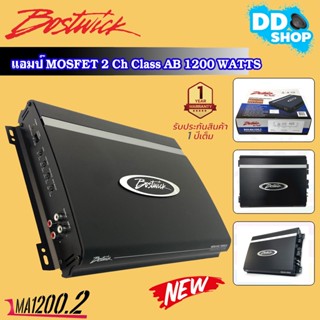 ของแท้100%พาวเวอร์แอมป์ 2 ชาแนล BOSTWICK รุ่น BOS-MA1200.2