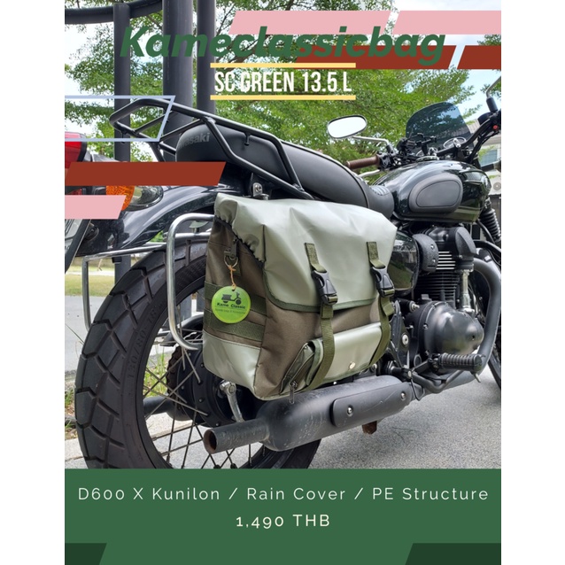 กระเป๋าข้างมอเตอร์ไซค์ (600d X Kunilon) สีเขียว