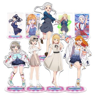 อะนิเมะ LoveLive!Superstar!! Shibuya Kanon Tang Keke Hazuki Ren พวงกุญแจอะคริลิค ขนาดเล็ก จี้ฟิกเกอร์การ์ตูน ของเล่น ของขวัญ