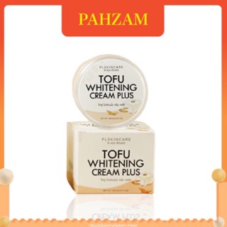 [🐤บัตรตัวแทน+เก็บปลายทาง‼️] ครีมเต้าหู้ Tofu plus whitening cream ลดฝ้ากระ หน้าขาวใส ขนาด 10g [บัตรตัวแทน]