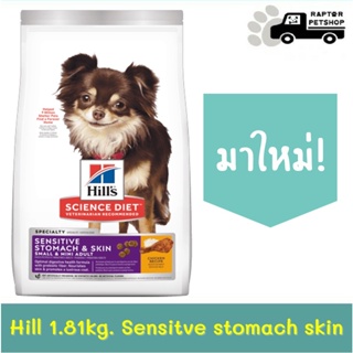 Hill 1.81kg. Sensitive Stomach skin for small / mini adul