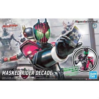 [พร้อมส่ง] Bandai BANDAI โมเดลฟิกเกอร์ Kamen Rider DECADE Diqi NEO ของเล่นสําหรับเด็กผู้ชาย