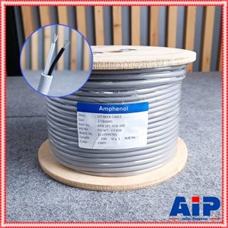 สายลำโพง 2x1mm AMPHENOL APH-SPC-018 18AWG (ขนาดยาวตามสั่ง ราคา/เมตร) 2ไส้ ขนาดเทียบ1.0sq.mm. AI-PAISARN เอไอ-ไพศาล