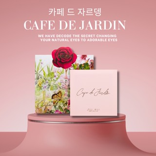 อายแชโดว์   MILI MILI Café de Jardin Eyeshadow  ของแท้เกาหลี