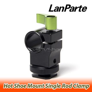 Lanparte Hot Shoe Mount Single Rod Clamp อุปกรณ์สำหรับติดฮอทชูกล้องเพื่อติดตั้ง Rod 15mm