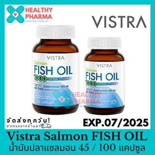 Vistra Salmon FISH OIL น้ำมันปลาแซลมอน 45 / 100 แคปซูล 🐟