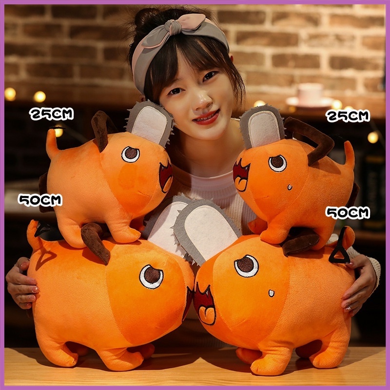 10/15/25/40cm ตุ๊กตาโปจิตะ จากอนิเมะ Anime chainsaw man Denji Cosplay Plushie Pochita