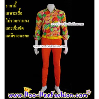 เสื้อสีสดผู้ชาย 38-032 เชิ้ตผู้ชายสีสด ชุดแหยม เสื้อแบบแหยม ชุดย้อนยุคผู้ชาย เสื้อผู้ชายสีสด (ไซส์ M) (พื้นม่วง ผลส้ม)