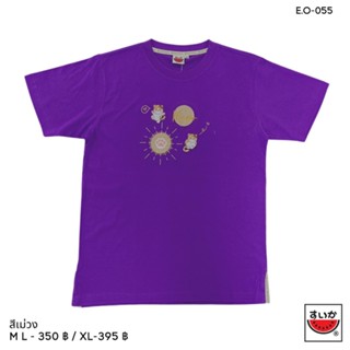 เสื้อแตงโม (SUIKA) เสื้อยืดคอกลมแขนสั้นลายปัก (E.O-055)