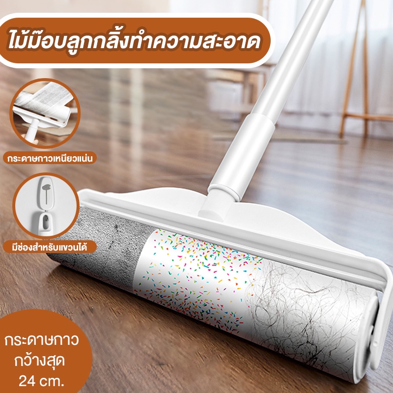 สินค้าใหม่💛 ลูกกลิ้งทำความสะอาดเส้นผม/ฝุ่น ไม้กลิ้งฝุ่น ด้ามจับปรับความยาวได้💨ลูกกลิ้งขจัดฝุ่น