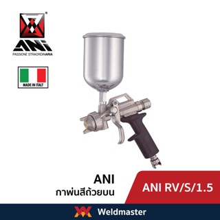 ANI RV/S/1.5 กาพ่นสีถ้วยบน ขนาด 500CC ปืนทำจากอลูมิเนียมชุบนิเกิล