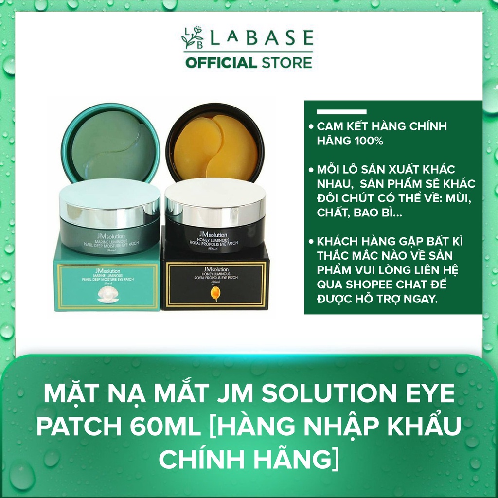 Jm Solution Eye Patch Eye Mask 60ml [ สินค ้ านําเข ้ าของแท ้ ]