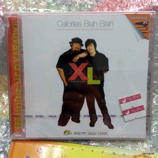 vcd Calories Blah Blah - Extra Love อย่าไปไหนอีกนะ karaoke vcd gmm รุ่นเจาะกล่อง ลดราคา