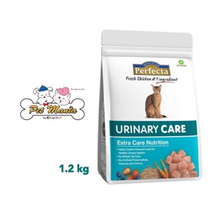 Perfecta Urinary Care อาหารแมวโต ขนาด 1.2 kg