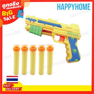 ชุดของเล่นปืนกระสุนอ่อน TOY-9016317 XH Soft Bullet Gun Playset Toys