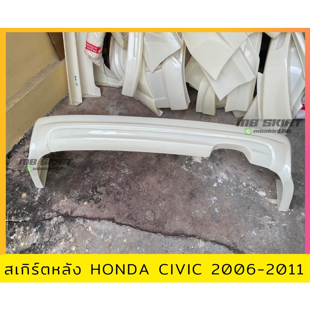 ชุดแต่ง สเกิร์ตหลัง Civic FD 2006-2011 ทรง MUGEN งานพลาสติก ABS งานดิบไม่ทำสี ราคา ถูกที่สุด ดีลบีเคเค แกลเลอรีภาพที่ 5