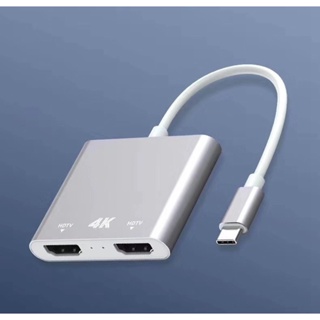 อะแดปเตอร์แปลงสายเคเบิล Type C เป็น HDMI สําหรับ Macbook โน้ตบุ๊ก PC Samsung S20 เป็น 2 TV Monitor