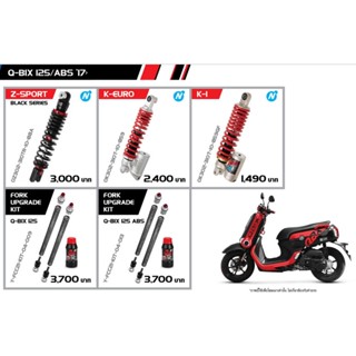 YSS FOR YAMAHA Q-BIX125/ABS 17&gt;