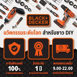 Black+Decker รุ่น KS600E-B1 เครื่องเลื่อยจิ๊กซอร์ JIGSAW 450 วัตต์