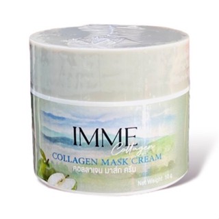 คอลลาเจนมาร์กครีม IMME Collagen Mask Cream หน้าใส ลดสิว ลดรอยดำรอยแดงจากสิว มาร์กพี่หนิง คอลลาเจนมาร์กพี่หนิง 10 กรัม