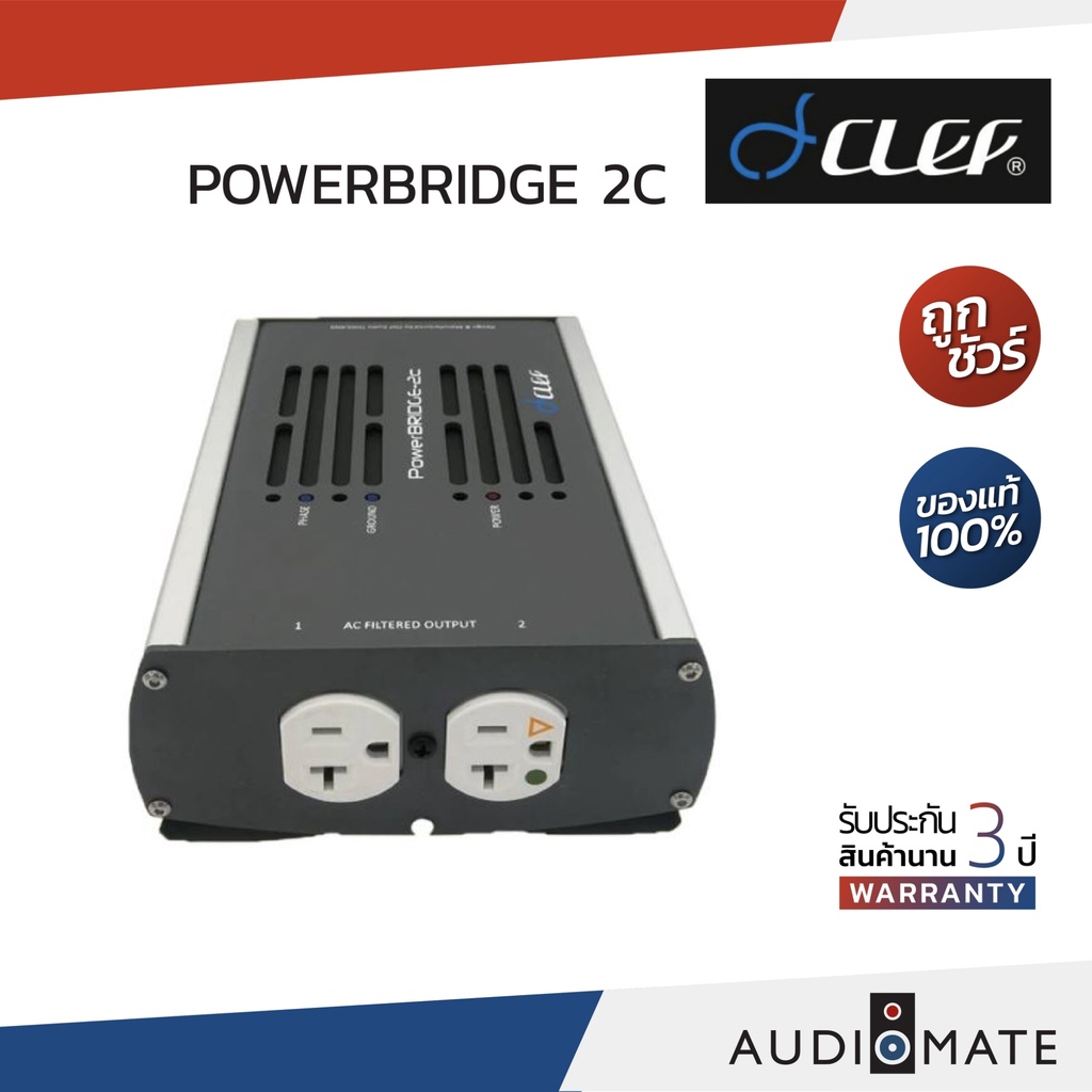 CLEF POWERBRIDGE 2C / เครื่องกรองไฟ Clef PowerBRIDGE DUO / Power Conditioner / รับประกัน 3 ปี โดย Cl