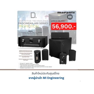 Marantz SR5015+Definitive Technology ProCinema 600 Series