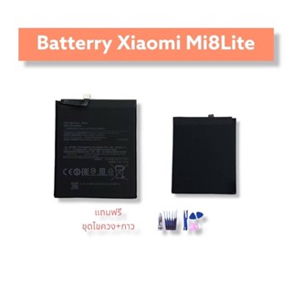 Batterry Xiaomi Mi8Lite แบตเตอรี่ เสี่ยวหมี่ มี่8ไลท์ แบตโทรศัพท์ แบตมือถือ แบตมี่8ไลท์ แบตMi8Lite แบตXiaomi พร้อมส่ง