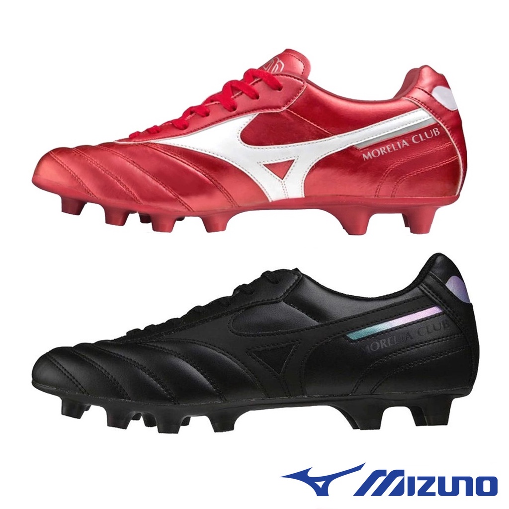 MIZUNO Morelia II CLUB รองเท้าฟุตบอล สตั๊ด มิซูโน่