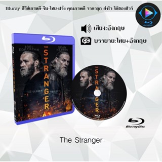 Bluray เรื่อง The Stranger (เสียงอังกฤษ+ซับไทย)