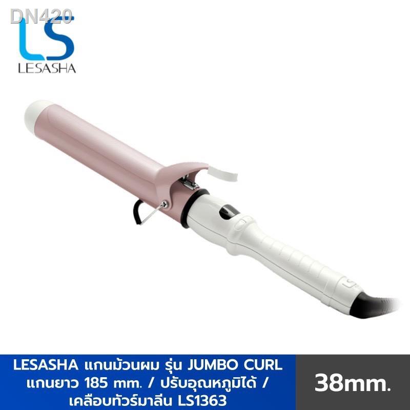 ✘✗►(ส่งฟรี)Lesasha แกนม้วนผม เครื่องม้วนผม Jumbo Curl 38 MM. LS1363 แกนยาว 185 mm. / ปรับอุณหภูมิได้ / เคลือบทัวร์มาลีน