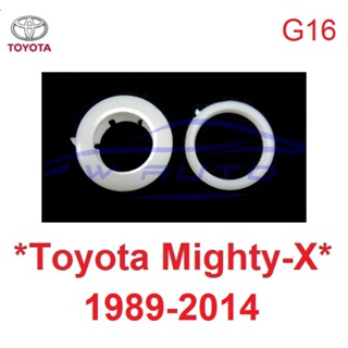 บูชปัดน้ำฝน กลม เล็ก Toyota Hilux Mighty-X 1989 - 2014 LN85 LN90 MTX โตโยต้า ไมตี้เอ็กซ์ บูท บู๊ช บูช G16