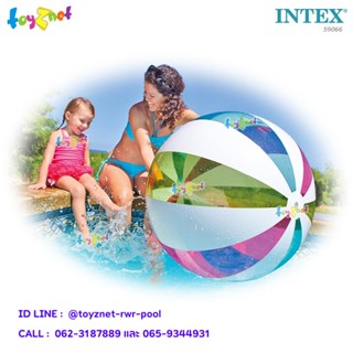 Intex บอลไจแอนท์ บอลชายหาด ใหญ่ 42 นิ้ว (1.07 ม.) รุ่น 59066