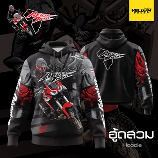 Y7 เสื้อซิ่ง Africa Twin 2020 HOOD ฮู้ด แบบสวม แบบซิป แจ็คเก็ต Jacket พิมพ์ลาย ตรงรุ่น