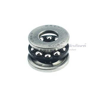 ลูกปืนกันรุนเม็ดกลม NACHI 51100-51111 รูใน 10-55 mm. ตลับลูกปืนรับน้ำหนัก (Thrust Ball Bearing)