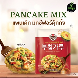 CJ Beksul แป้งแพนเค้ก แป้งทอดกรอบสไตล์เกาหลี 500-1กิโลกรัม PANCAKE MIX FOR COOKING FLOUR