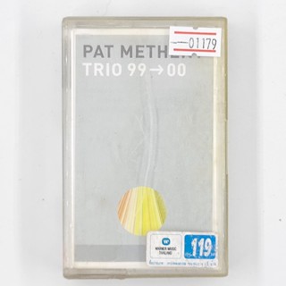 [01179] Pat Metheny : Trio 99&gt;00 (TAPE)(USED) เทปเพลง เทปคาสเซ็ต มือสอง !!