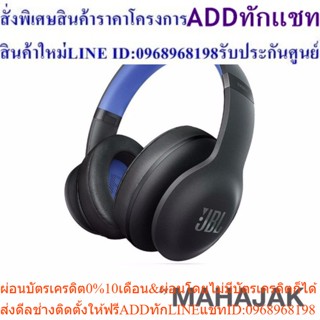 JBL หูฟัง Everest Elite 700 Black - Blue