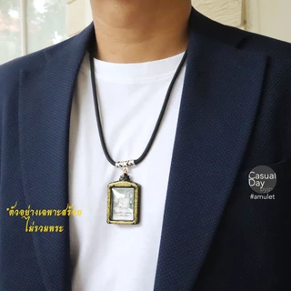 สร้อยพระรุ่นใหม่ฉลุลาย ๑ - ๖ องค์ เชือกร่มขนาด ๔ มิล นุ่มสบายคอแต่งอะไหล่รุ่นใหม่ ลายฉลุขนาดใหญ่กำลังสวย แข็งแรงน่าใช้