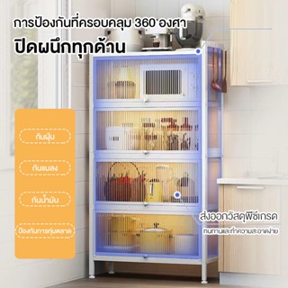 HOMEBU ชั้นวางของในครัว ตู้เก็บของแบบมีฝาพับ   ชั้นวางไมโครเวฟ  ตู้เก็บของในครัว ตู้เก็บของแบบมีฝาพับ ชั้นวางอเนกประสงค์