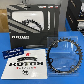 Rotor Aldhu ใบเล็ก ใบใน ใบจานกลม ใบจานRoad รุ่นล่าสุด ใบnoQ ใบจานโรเตอร์ ใบจานหน้า ใบจาน shimano Round BCD 110x4 spider