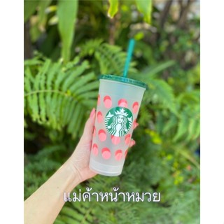 🧜‍♀️Starbucks® Rewards Reusable Cup ลายพิเศษ