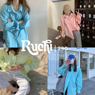 RUCHI✨candy shirt✨ เชิ้ตแขนยาว สีเรียบๆ ผ้าคอตตอน เนื้อไม่ลื่น ใส่สบาย สีสด เบาบาง มีกระเป๋าอกซ้าย ใส่คลุม ตัวเดียว