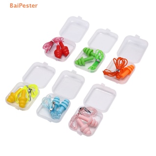 [BaiPester] Ear plugs Reusable Silicone Earplugs Noise Blocking Hearing Protection