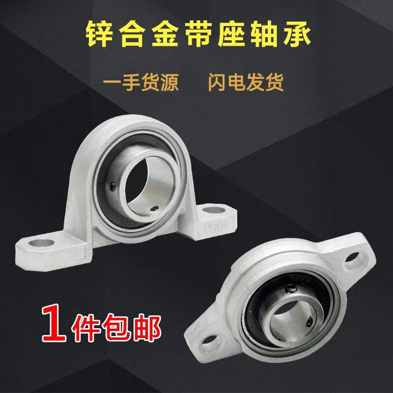 Haoyu แบริ่งขนาดเล็กขนาดเล็กพร้อมที่นั่ง KFL08 FL000 FL001 FL002 FL003 FL004 Diamond Seat Daquan Hon