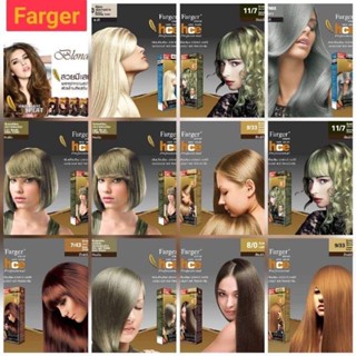 สีย้อมผม สีฟาร์เกอร์รุ่น hce (ตัดฝา) Farger hair salon hce professional