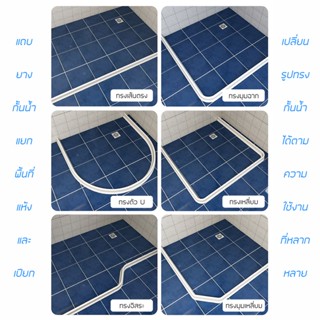 ❁❧◊Water Barrier กั้นห้องน้ำห้องครัวกั้นน้ำแบบเสียบปลั๊กกั้นอาบน้ำ100 ซม