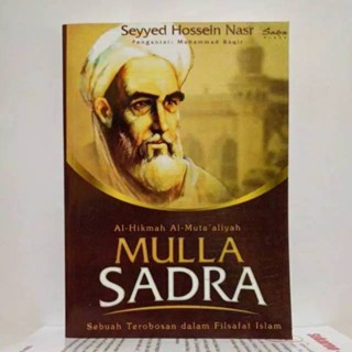 หนังสือ AL Wisdom AL MUTA ALIYAH MULLA SADRA