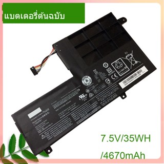 แท้จริง แบตเตอรี่โน้ตบุ๊ค L15L2PB1 L15L3PB0 L15M3PB0 L15C2PB1 L15M2PB1 /4670mAh For Yoga 510-14ISK 7000-14 520 Series