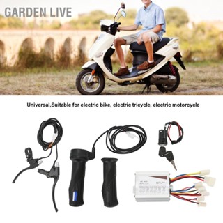 Garden Live ชุดควบคุมมอเตอร์แปรง 24V 500W พร้อมตัวล็อกประตูไฟฟ้า มือจับเบรก คันเร่งจักรยาน