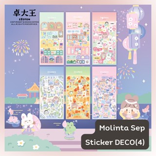Molinta SEP Molinta Sticker Deco ลายน่ารักให้เลือก8ลาย สติกเกอร์ตกแต่ง (4)